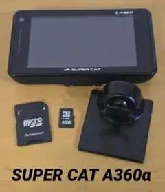 2026年最新】ユピテルレーダー探知機の人気アイテム - メルカリ