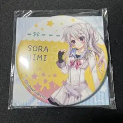 2025年最新】9nine-ここのつここのかここのいろの人気アイテム