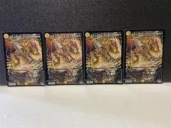 ボルシャックアークゼオスNEX 4枚