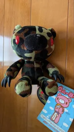 グルーミー【Gloomy】迷彩