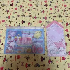 サンリオ　いちご新聞付録