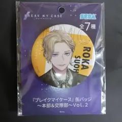 Item thumbnail for item 3c3a1f85-3fbe-4a11-b149-ab02101bf8e8