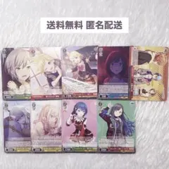 プロセカ ヴァイスシュヴァルツ 9枚 セット