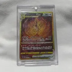 ☆アルセウス VSTAR 280 HP ポケモンカード☆