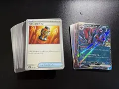 ポケモンカード ランダム100枚セット