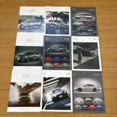 車カタログ