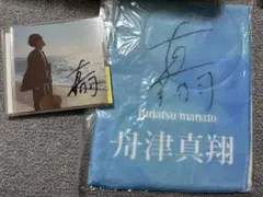 2026年最新】渡瀬悠宇 サインの人気アイテム - メルカリ