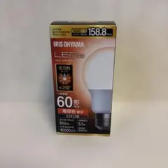 IRIS OHYAMA LED電球 60形相当 電球色 E26 全方向