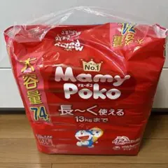 マミーポコ Mサイズ 74枚 新品