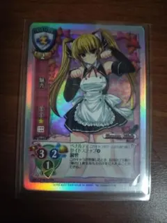 旧lycee 蒼崎　青子　プロモ　4枚セット 2025年最新】旧Lycee まとめの人気アイテム - メルカリ