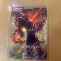 ガンバレジェンズ　仮面ライダー龍騎サバイブおまけ付き