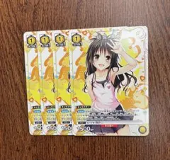 ユニオンアリーナ 美柑