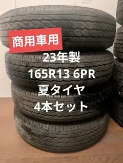 255/35R18 2本 アクセレラ 651 SPORT 2025年製 - メルカリ