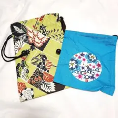 和柄　巾着袋　2点　まとめ売り　リバーシブル