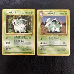 ポケモンカード旧裏】ニドリーナ - メルカリ