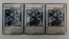 遊戯王 カオス・ゴッデス-混沌の女神- ウルトラレア 3枚