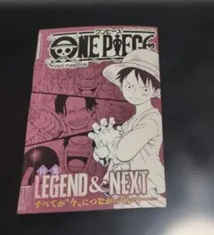 週刊少年ジャンプ　付録　ワンピースミニマガジン・応募シート×各１