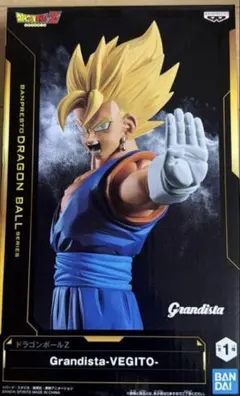 ドラゴンボールZ ベジット フィギュア Grandista - メルカリ