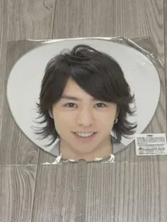 ARASHI 嵐 櫻井翔 Sho Sakurai ミニ うちわ タイムコン