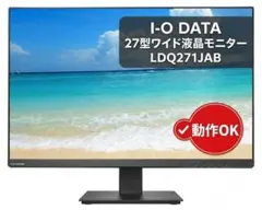 2026年最新】iODATA ex-ldq271jabの人気アイテム - メルカリ
