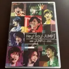 Hey!Say!JUMP/全国へJUMPツアー2013〈2枚組〉