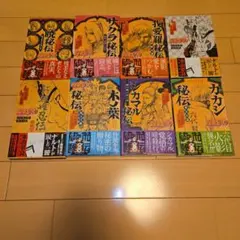 NARUTO 小説セッ
