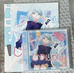 ジャンフェス2026 複製ミニ色紙 さむわんへるつ - メルカリ