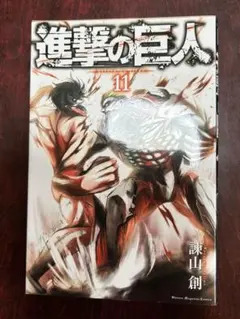 進撃の巨人 1-22巻セット - メルカリ