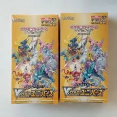 ポケモンカード ソード＆シールド VSTARユニバース 2BOXのサムネイル