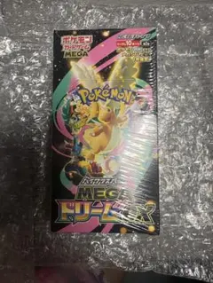 2026年最新】バトルパートナーズ box シュリンク付きの人気アイテム