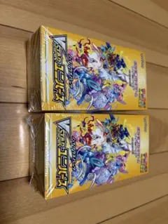 2026年最新】vstarユニバース box シュリンク付きの人気アイテム