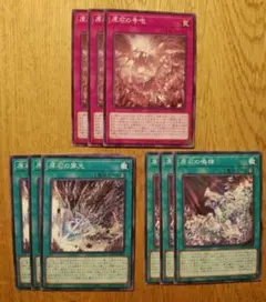 原石　デッキパーツ