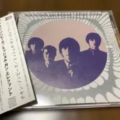 michelle gun elephant chicken zombies