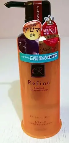 レフィーネ✨ヘッドスパ✨️トリートメントカラー✨ダークブラウン✨300g✨のサムネイル