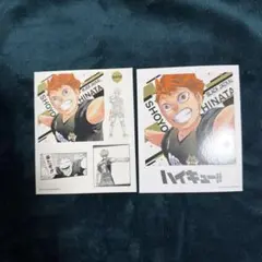 ハイキュー!!フォトカードステッカー