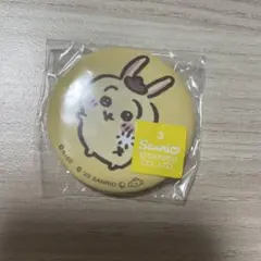 ちいかわ　サンリオ　うさぎ　缶バッジ　ポムポムプリン