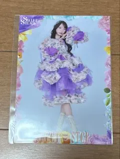 2026年最新】塩川莉世の人気アイテム - メルカリ