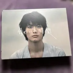 僕のいた時間 DVD 6巻セット