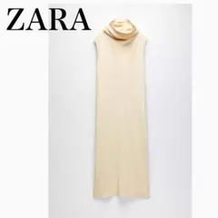 ZARA ベージュ ノースリーブ　ロングワンピース