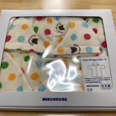 ミキハウスバスローブ