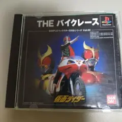 仮面ライダー THE バイクレース SIMPLEキャラクターズ2000シリーズ…