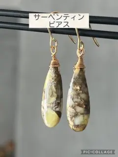 ぐいたろう様 リクエスト ピアス2点 まとめ商品