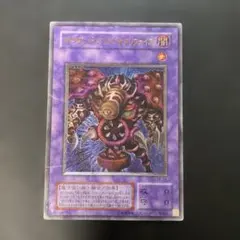 2026年最新】2期 遊戯王の人気アイテム - メルカリ