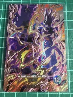 ドラゴンボールスーパーダイバーズ ビルス 12弾 sdv-SEC2 SEC
