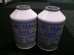HFC-134a エアコンガス クーラーガス 2缶 高圧ガス保安法対象外商品