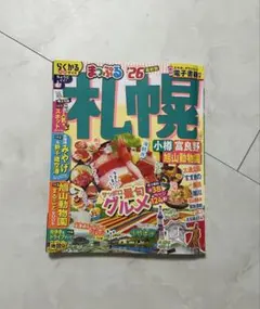 Item thumbnail for item 59067063-a214-47fe-875f-48b16611e7f5