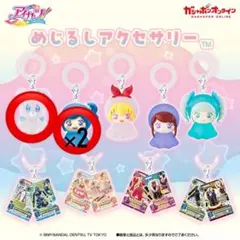 3点セット アイカツ めじるしアクセサリー ガチャガチャ