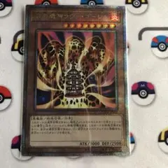 2026年最新】溶岩魔神ラヴァ・ゴーレム 25thの人気アイテム - メルカリ