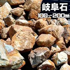 まーーぼーー様専用) 割栗石(茶)700kg - メルカリ