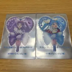 映画　プリキュア　特典　うちわ型クリアカード　キュアスカイ　キュアマジェスティ